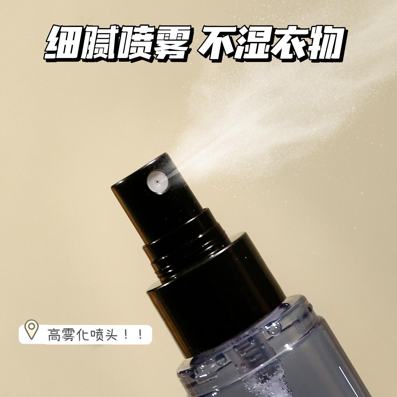 13419010.【5件装】衣物香氛喷雾淡香水衣服去除异味汗味持久留香男女士小众香水
