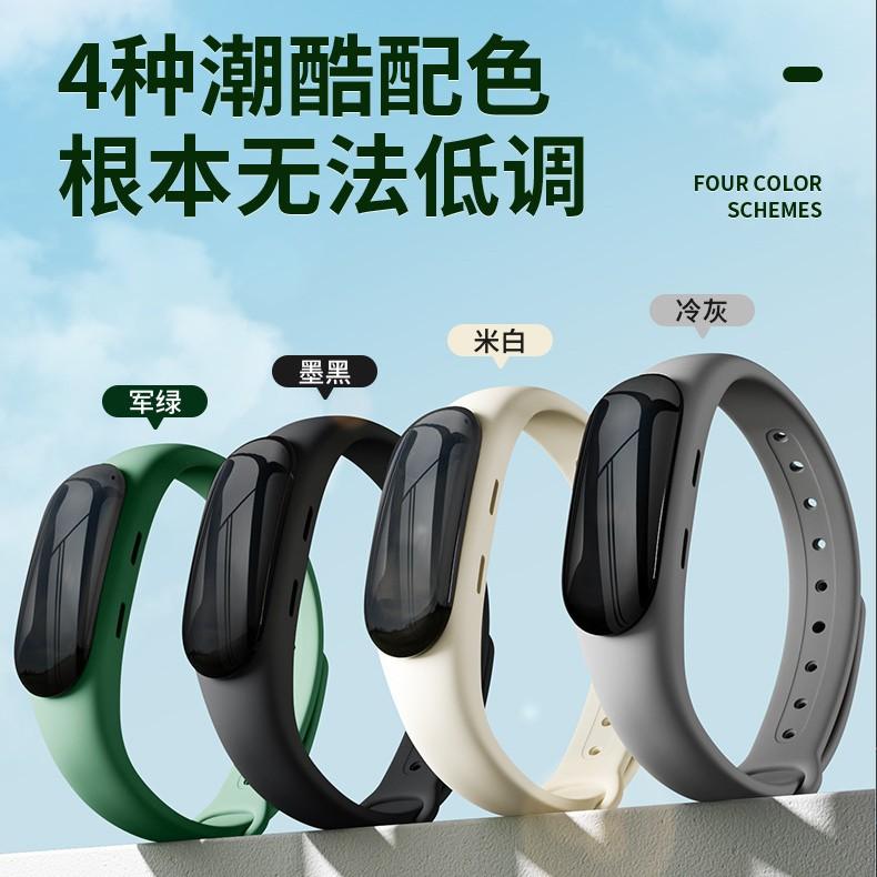 13418872.防叮运动手环植物精油随身表带成人儿童户内外用驱蚊手环