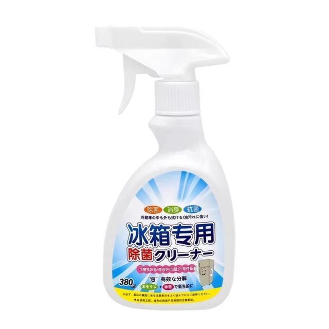 13419223.冰箱清洁剂除味剂家用除异味除臭剂杀菌清洗剂去污胶条去霉斑