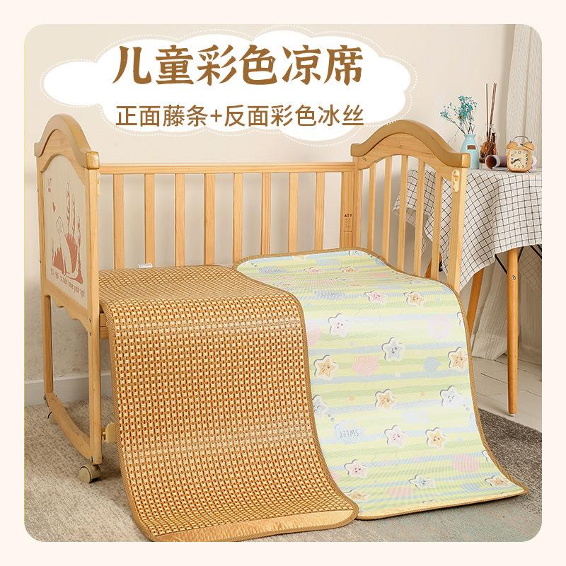 13416199.婴儿凉席双面夏季凉席冰丝席子婴儿童席幼儿园凉席