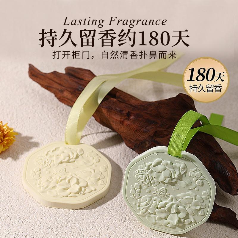 13420388.【10件装】桂花衣柜香薰石膏蜡片挂件卧室内持久留香片衣服茶香可用淡香异味