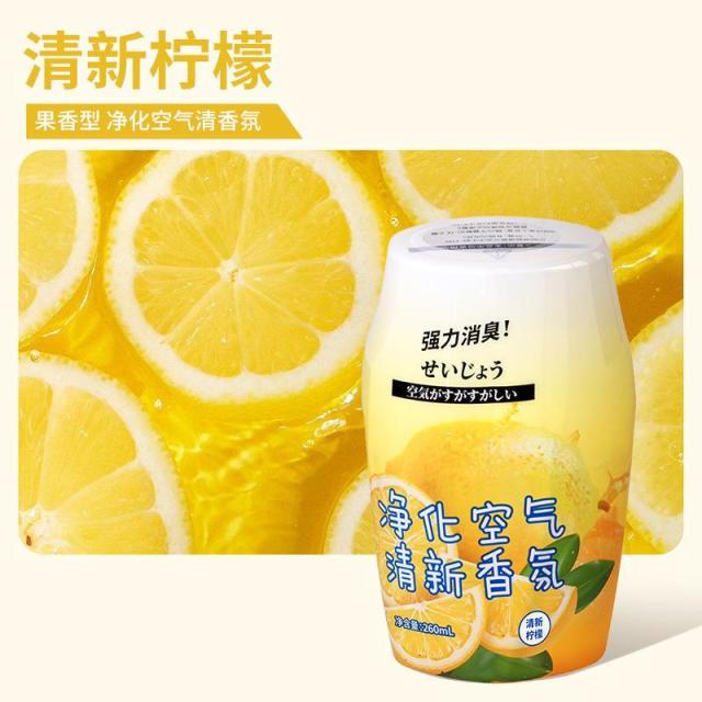13420741.【5件装】浴室香薰空气清新剂卫生间厕所除臭芳香剂持久散香家用浴室香氛