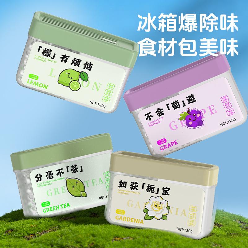 13420114.双色家用冰箱除味剂除臭除味器去异味净化器冰箱除味盒