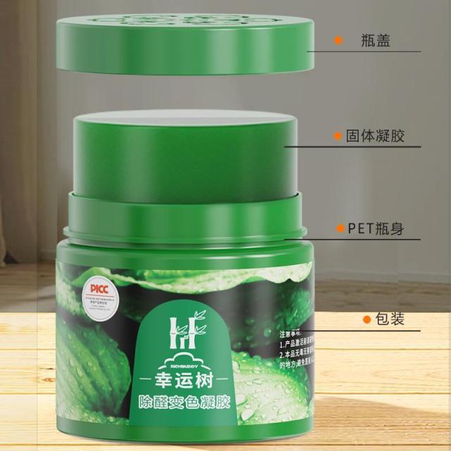 13423664.【5件装】120g除甲醛小绿罐去甲醛批新房装修家具甲醛清除剂