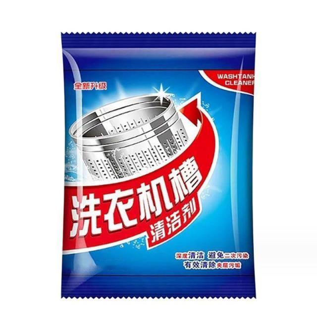 13419317.【20件装】洗衣机槽清洁剂活氧清洗污垢污渍除垢杀菌滚筒波轮爆氧粉