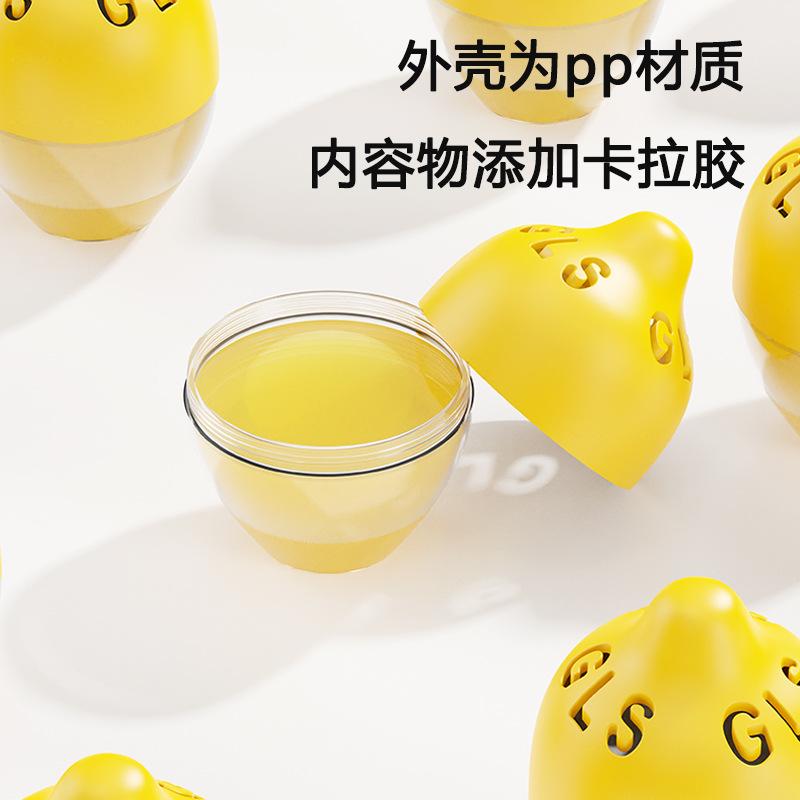 13422056.冰箱除味剂去异味家用净化吸味净味专用冰柜除味盒清新除臭蛋