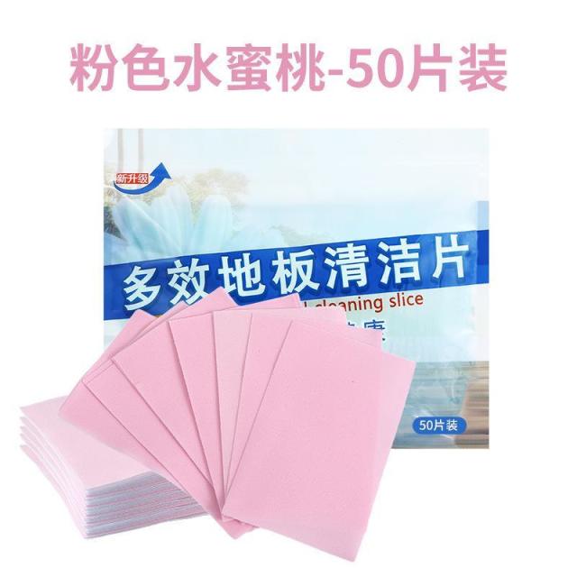 13418942.地板清洁片去污护理留香杀菌除异味瓷砖清洁剂拖地清洁片