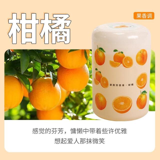 13419999.【10件装】空气清新剂车载香薰卫生间香薰持久散香家用香水卧室厕所无火