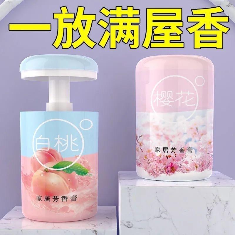 13419999.【10件装】空气清新剂车载香薰卫生间香薰持久散香家用香水卧室厕所无火