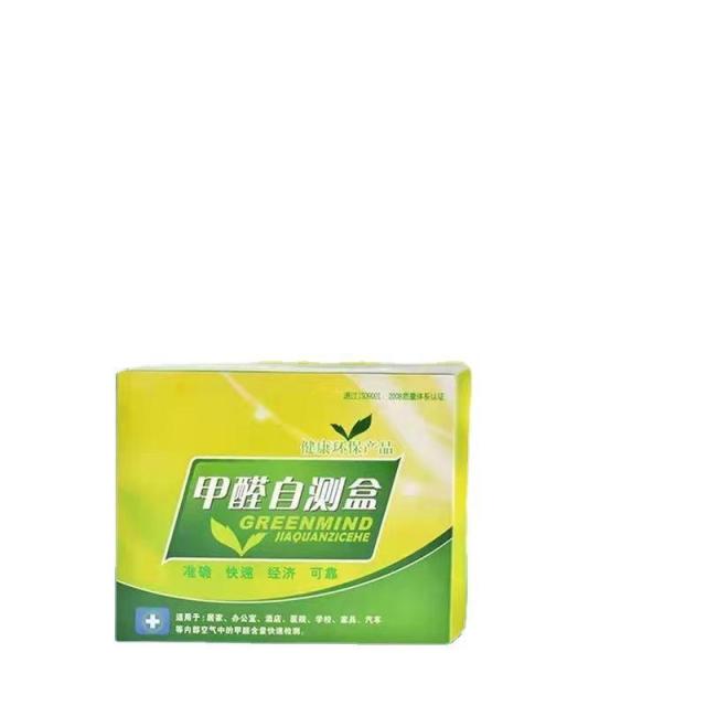 13423945.除甲醛新房家用去异味甲醛清除剂光触媒家具除味喷雾剂型