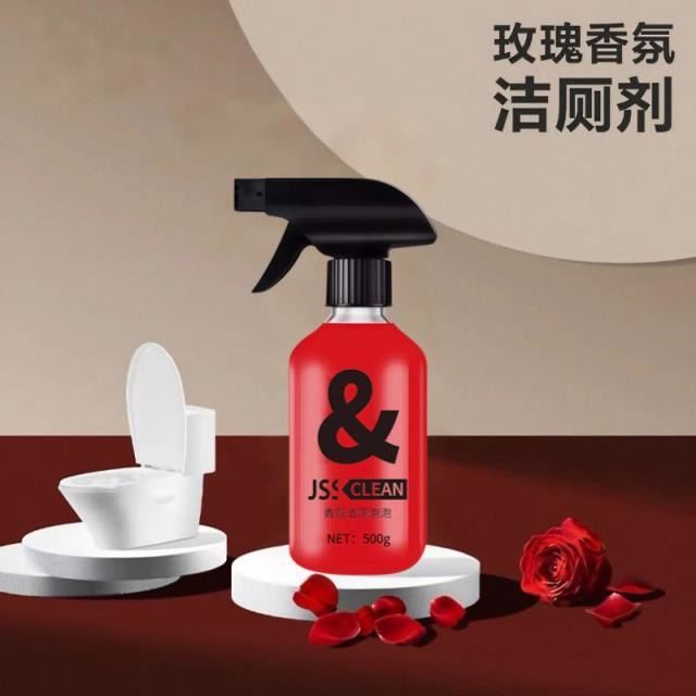 13421498.【5件装】马桶清洁剂卫浴清洁剂除臭玫瑰香氛泡泡清洁留香除垢洁厕剂