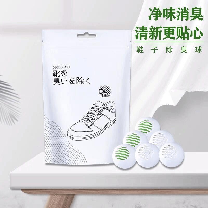 13420502.【20件装】除臭球鞋袜除臭剂鞋柜清新剂除臭固体香薰室内去味球鞋去异味