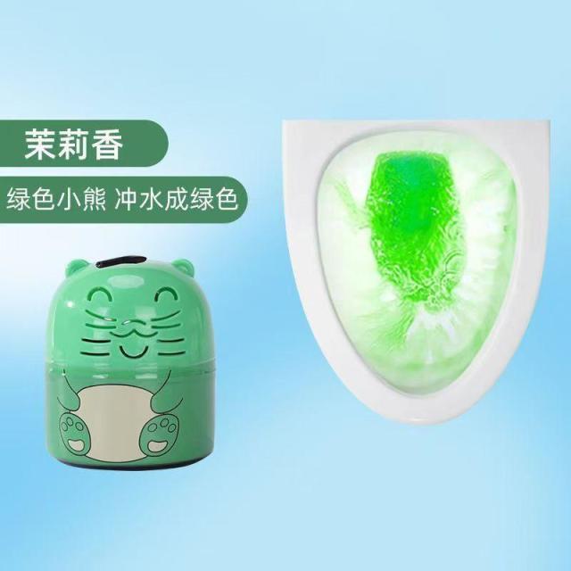 13421541.【5件装】家用洗手间洁厕灵马桶除味持久留香卫生间厕所除臭清洁用品球