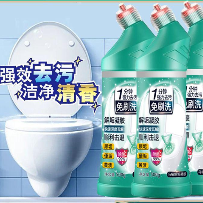 13421439.马桶清洁剂解垢凝胶厕所马桶刷快速深层瓦解污垢除垢