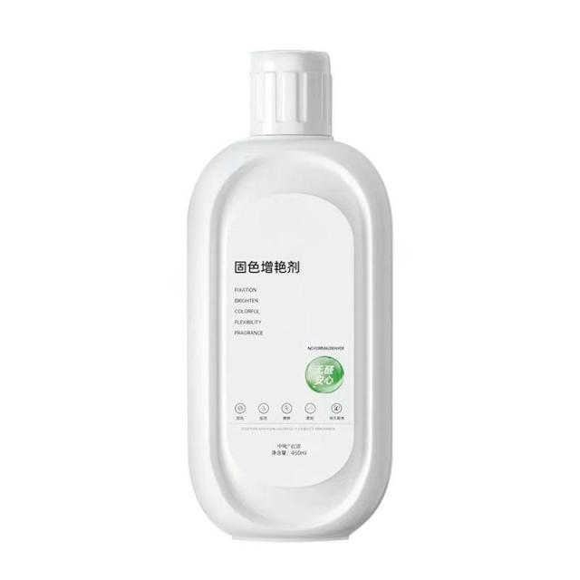 13420681.【5件装】衣物固色增艳剂防串色翻新恢复剂衣服防褪色黑色旧衣服修复还原剂
