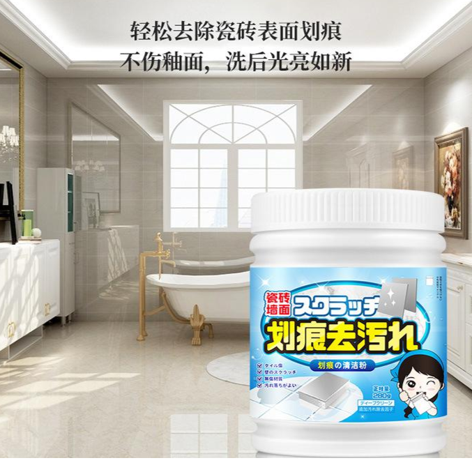 13419331.瓷砖划痕清除剂磁砖清洁金属修复釉面地板砖刮痕卫生间去污洗