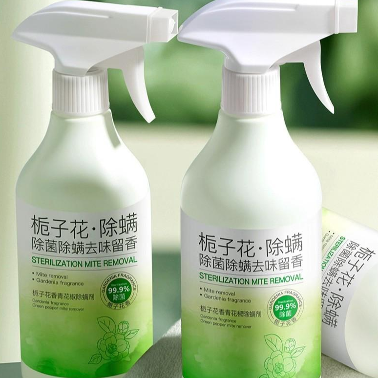 13419191.【5件装】青花椒去除螨虫喷雾杀菌剂床上家用母婴可用宿舍宠物消毒