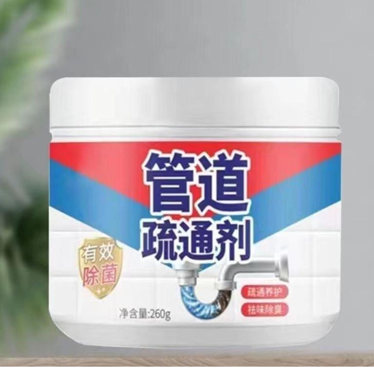 13418905.管道疏通剂厨房地漏洗手盆下水道多功能马桶疏通剂