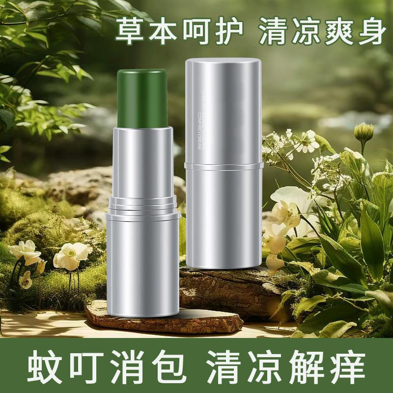 13419619.【5件装】舒爽紫草膏止痒驱蚊清凉便携防蚊虫叮咬夏天防叮咬清凉膏