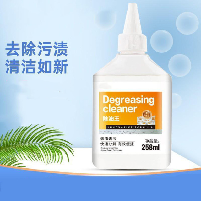 13421241.家用衣物去油王除油王去油去污渍衣服去油渍