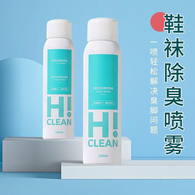 13421549.【5件装】鞋子除臭喷雾剂鞋袜去臭味除异味杀菌球鞋防臭鞋去脚臭