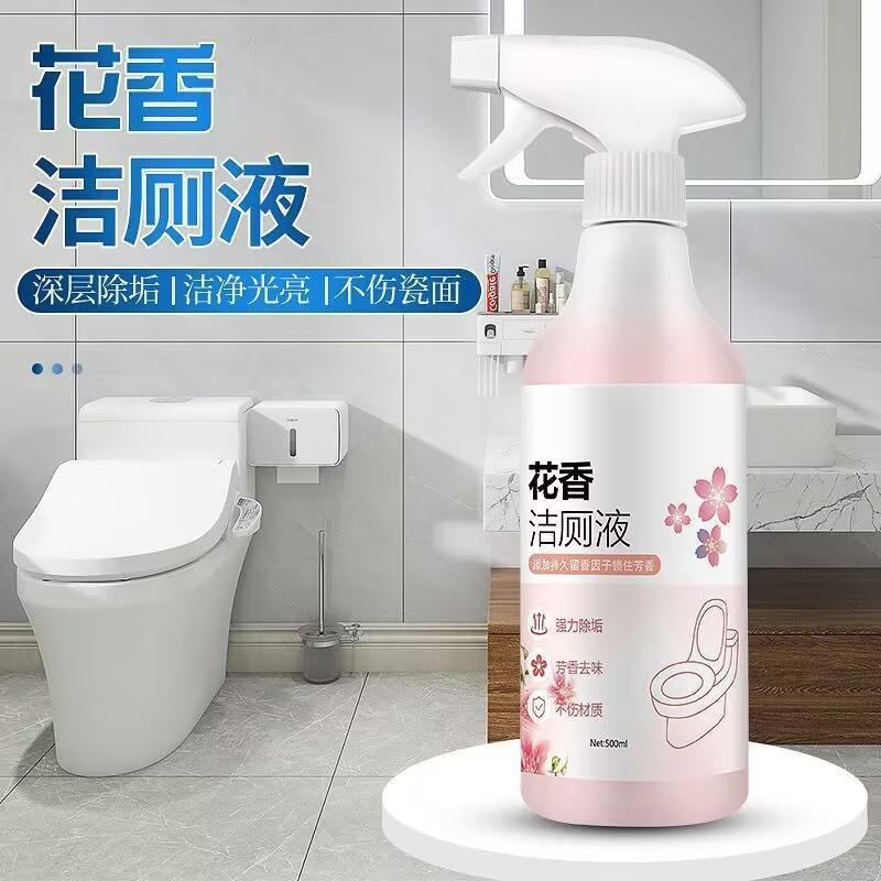13421584.家用花香洁厕液洁厕灵卫生间马桶清洁剂厕所除臭去污除尿垢