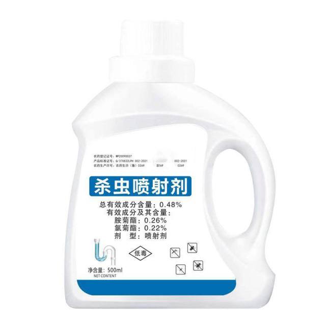 13419951.家用下水道杀虫剂小飞虫蚂蚁厨房卫生间管道杀虫水乳剂