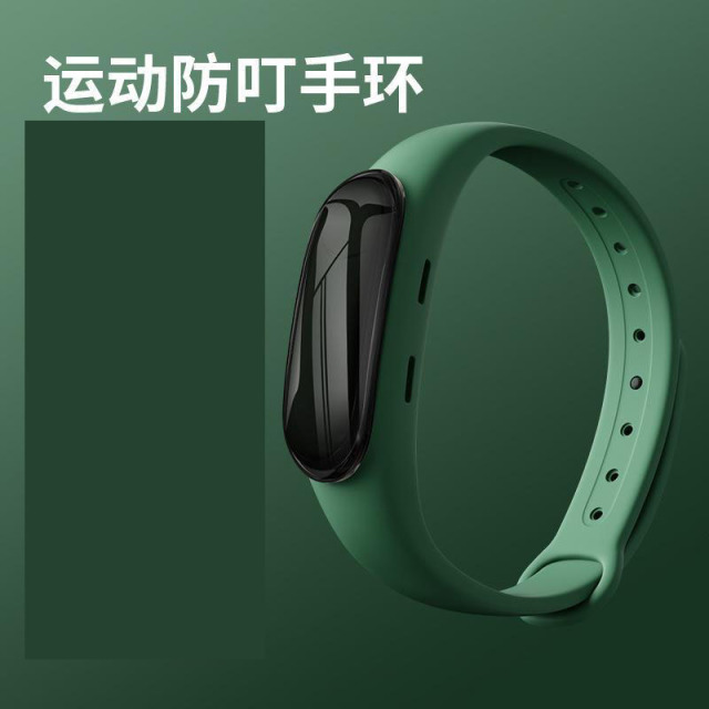 13418872.防叮运动手环植物精油随身表带成人儿童户内外用驱蚊手环