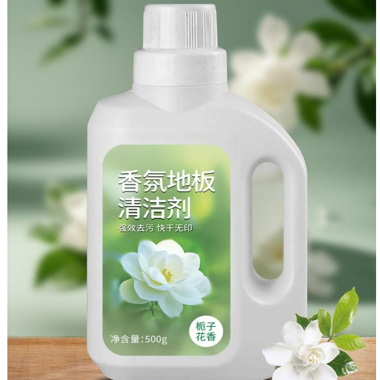 13419041.香氛地板清洁剂栀子花木地板瓷砖去污除垢增亮不留水印拖地清洁液