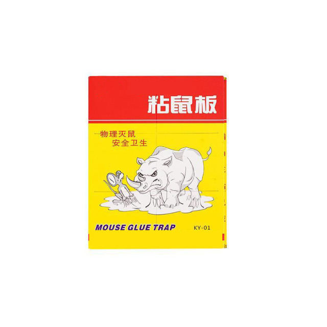 13421645.粘鼠毯老鼠贴灭鼠魔毯1.2米粘鼠板大支持