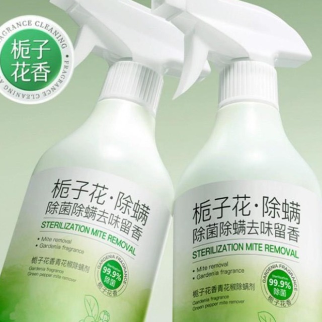 13419191.【5件装】青花椒去除螨虫喷雾杀菌剂床上家用母婴可用宿舍宠物消毒