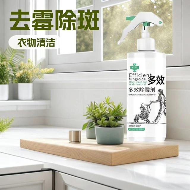 13419435.除霉剂墙体墙面发霉防霉白墙瓷砖塑料木材白色衣物去霉菌斑点