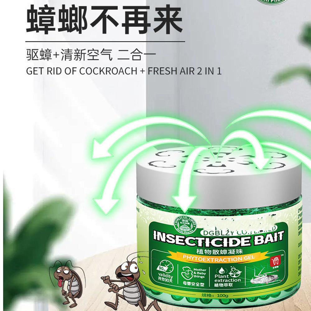 13419328.【20件装】驱虫香薰室内防虫除虫药家用杀虫喷雾灭蜘蛛苍蝇无毒蜈蚣