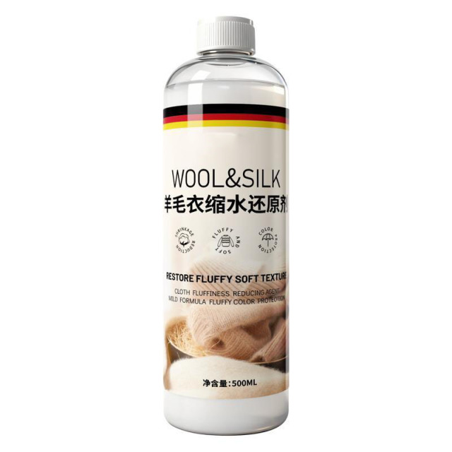 13420099.【2件装】毛衣缩水还原恢复剂羊毛衫衣服羊绒衫毛呢放大蓬松修复柔顺剂柔软