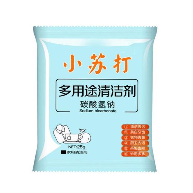13422862.【20件装 】小苏打粉清洁去污厨房家用锅底除垢除污渍去味多功能洗涤粉洗涤剂
