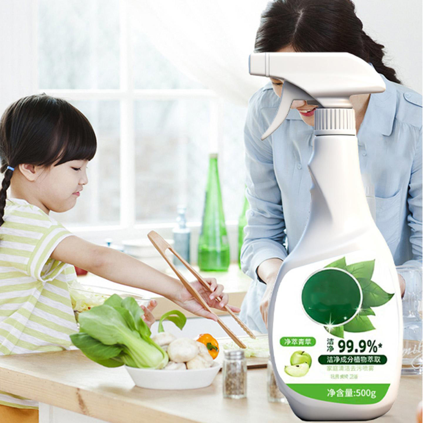 13424337.【3件装】家庭清洁去污喷雾冰箱净化厨房电器清洗喷雾