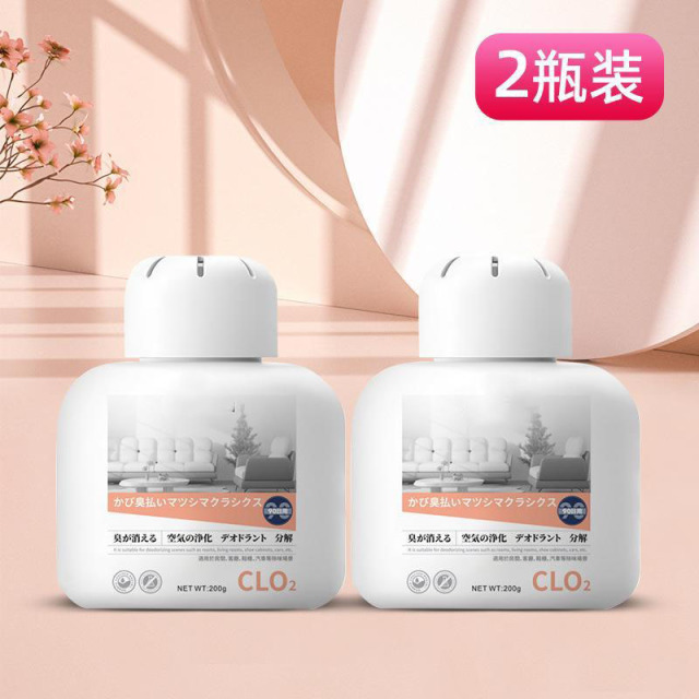 13427934.鞋柜除臭空气清新剂持久留香衣柜去味防臭香包鞋子除异味香薰