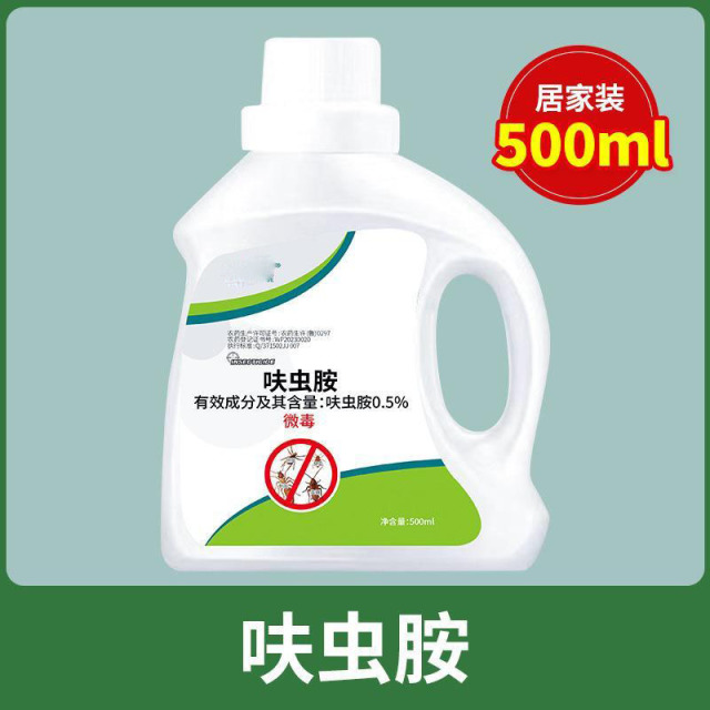 13422723.呋虫胺杀虫喷射剂虱子跳蚤蟑螂药蚂蚁臭虫飞蛾管道小飞虫杀虫剂