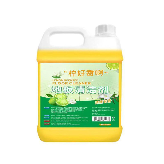 13425060.【2件装 】2500毫升大桶地板清洗剂花香地板清洁剂木地板大理石清洗剂