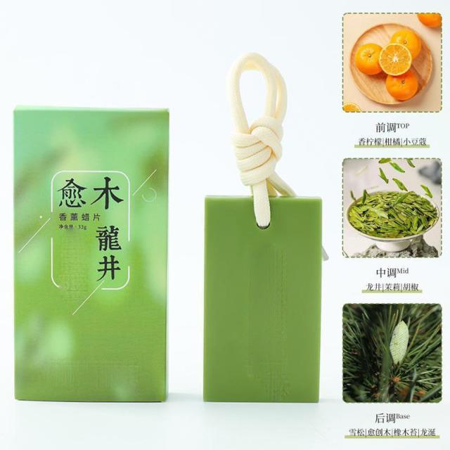 13425198.【5件装】衣柜香薰蜡片扩香石香味植物精油香水无火香氛持久留香伴手礼盒