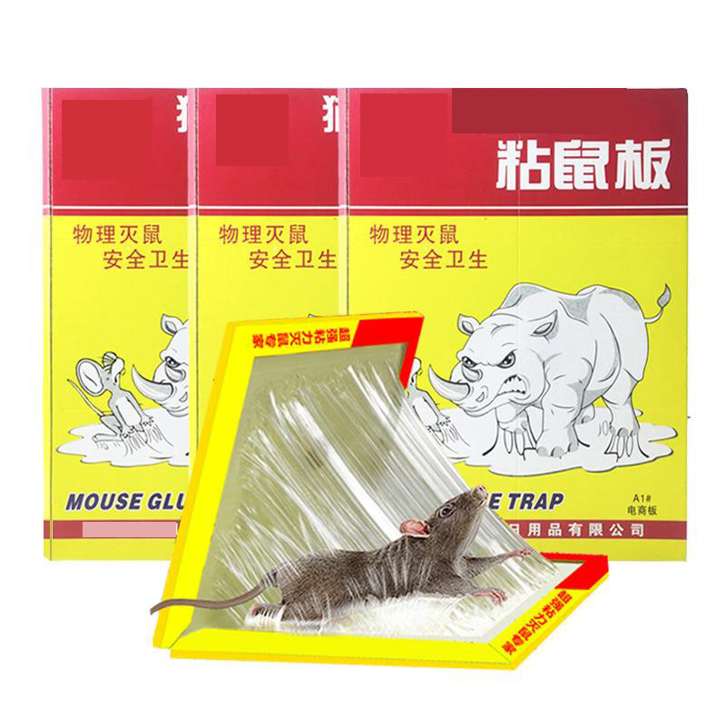 13424102.【10件装】粘鼠板捕鼠器日用百货灭鼠器老鼠胶家用大号鼠贴