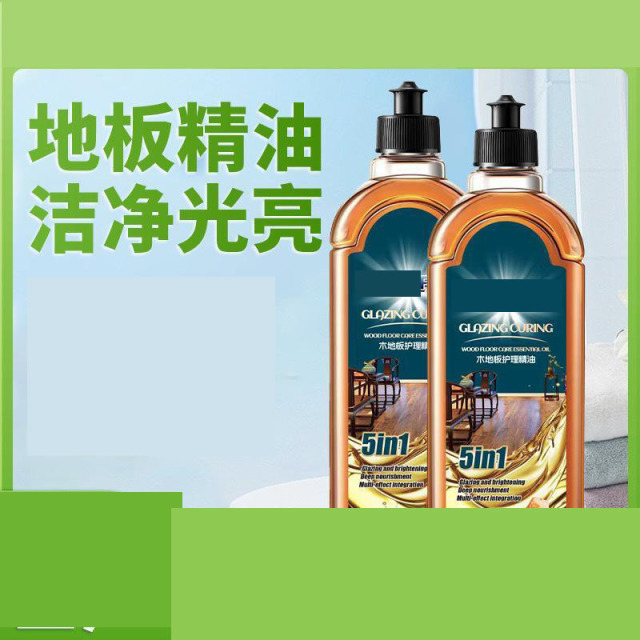 13424628.木地板家居养护沙发桌椅护理琥珀精华液打蜡油保养修复专用油清洁