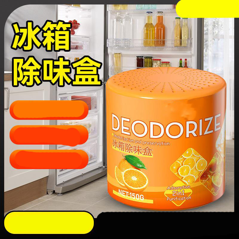 13422584.【2件装】冰箱除味音响盒非杀菌消毒清洁冰箱除异味活性炭固体去味