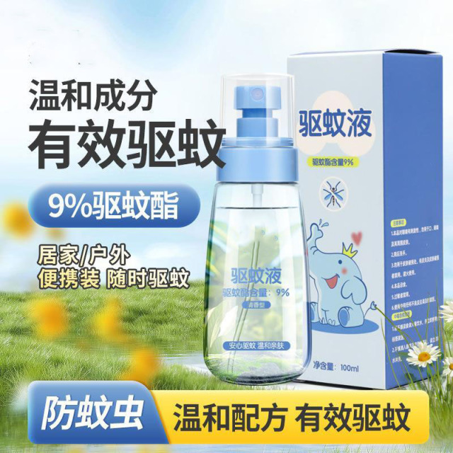 13422702.宝宝驱蚊喷雾夏季儿童户外便携驱蚊水驱蚊酯防蚊虫叮咬液