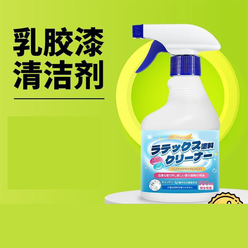 13422581.v去油漆腻子粉洗地板地砖瓷开荒保洁去胶深层多功能