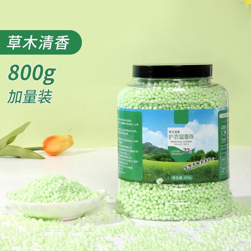 13424125.洗衣留香珠持久香味800g护衣洗衣服柔顺香珠洗衣凝珠颗粒除螨家用