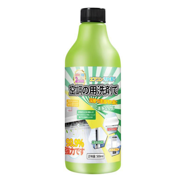 13422415.空调清洗剂工具全套免拆洗泡沫家用挂内机清洁专用消毒