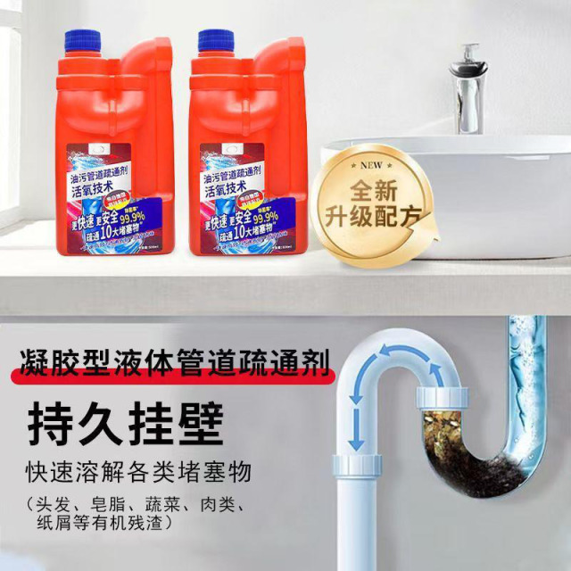 13422684.【5件装】管道疏通剂溶解厕所厨房下水道专用马桶卫生间管道疏通