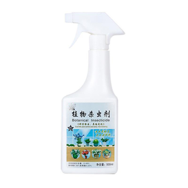 13422907.家用花卉植物杀虫剂蚜虫介壳月季多肉除虫剂不伤花杀虫剂喷雾