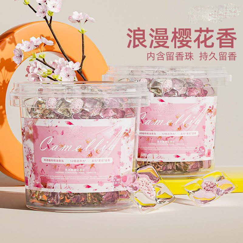 13424879.五合一樱花洗衣凝珠清洁除螨留香护色柔顺去污渍洁净家用